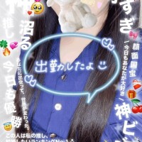 出勤しました