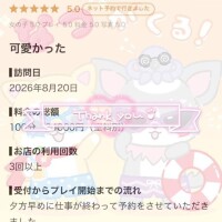 ⋆*❁**･𝕋𝕙𝕒𝕟𝕜 𝕪𝕠𝕦*･ ⋆*❁*