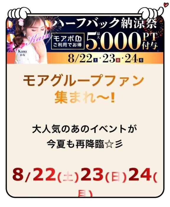 明日(日)出勤します♪
