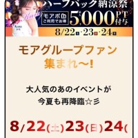明日(日)出勤します♪