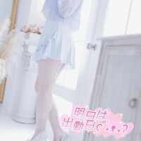 　明日は、出勤日。【ハーフバック】イベント