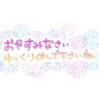 [お題]from:サラダチキンさん