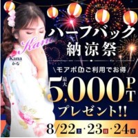 本日イベントday