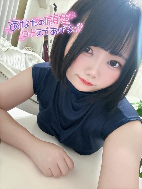 ‍ロリ教師と秘密の授業で…‍///