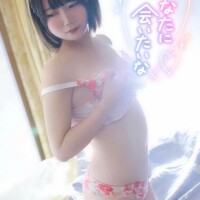 残念なお知らせ