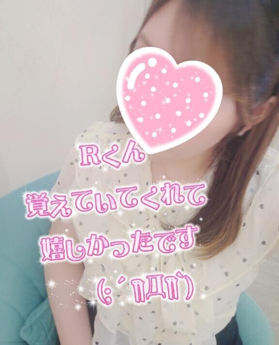 ラブ🫶メッセージ　Rくん