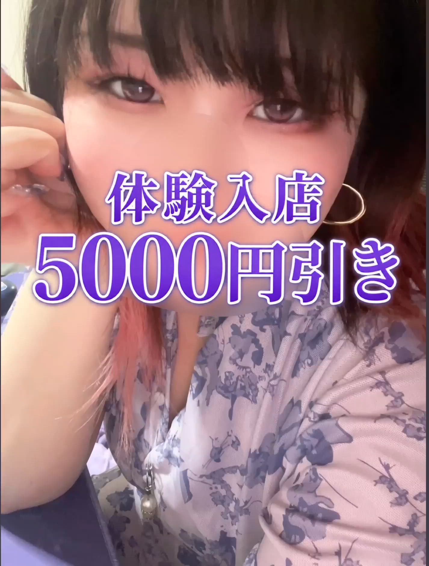 朝オナ