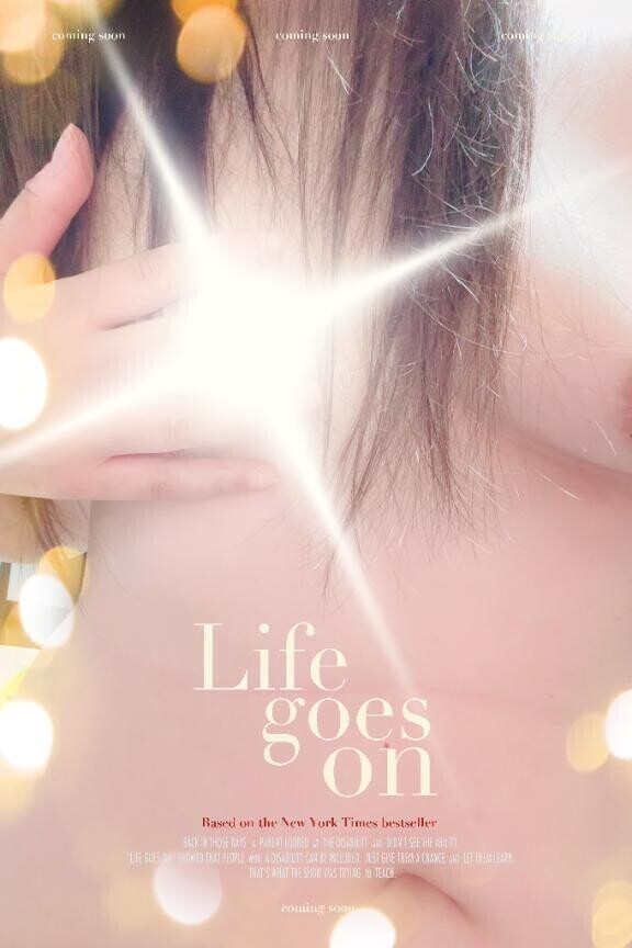 お誘い感謝
