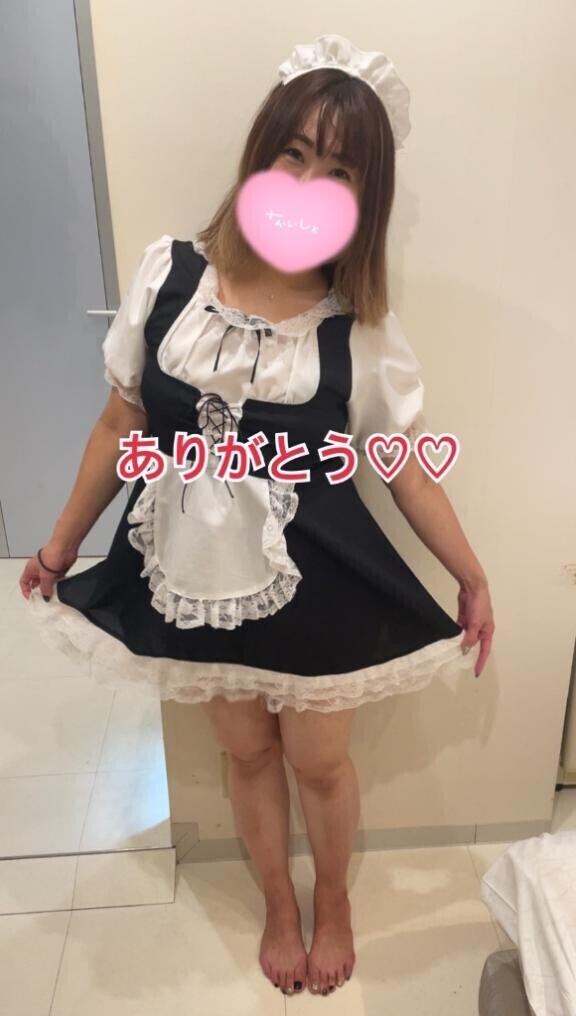 うっれし♡♡