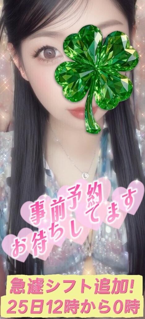 明日