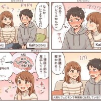男の興奮の匂いに女も興奮する杏濡