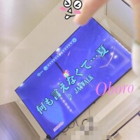 なぅ！日記。