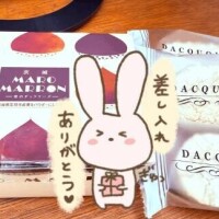 お礼K様♡