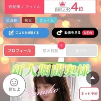 記録更新