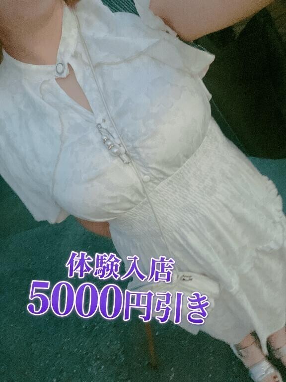 嬉しい