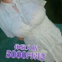 嬉しい