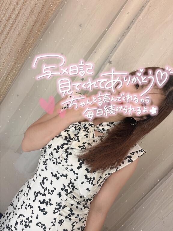 おはよ