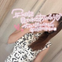 おはよ