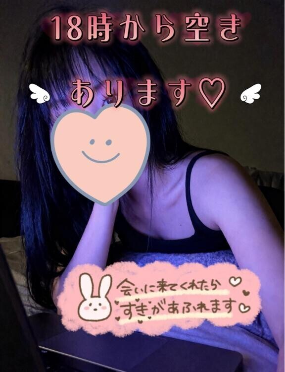 出勤しました