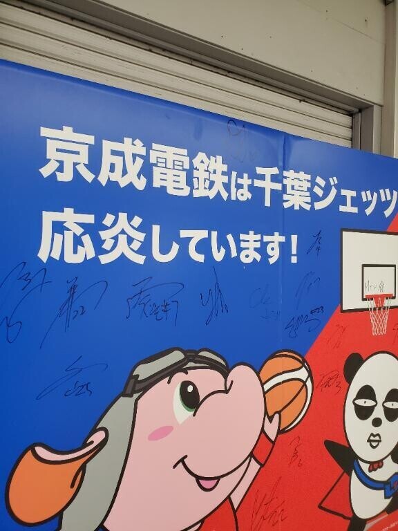 応炎