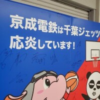 応炎