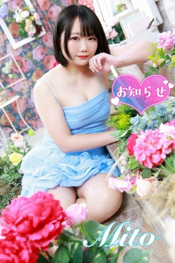 ねぇ絶対見てね…？