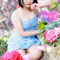 ねぇ絶対見てね…？