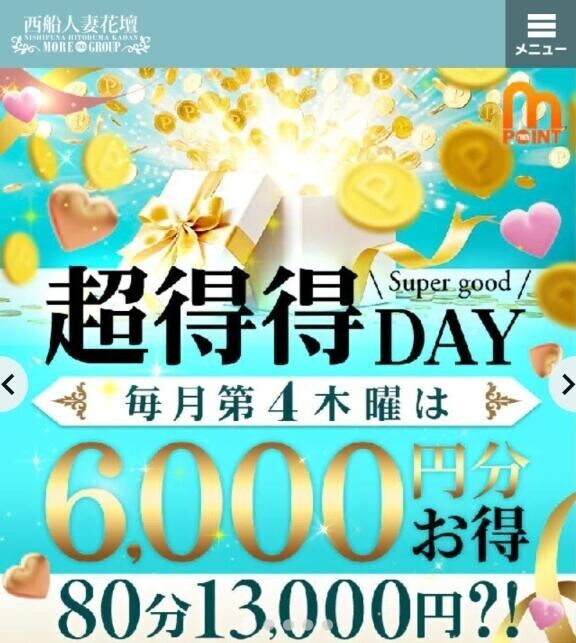 明日はイベント!!!