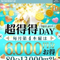 明日はイベント!!!