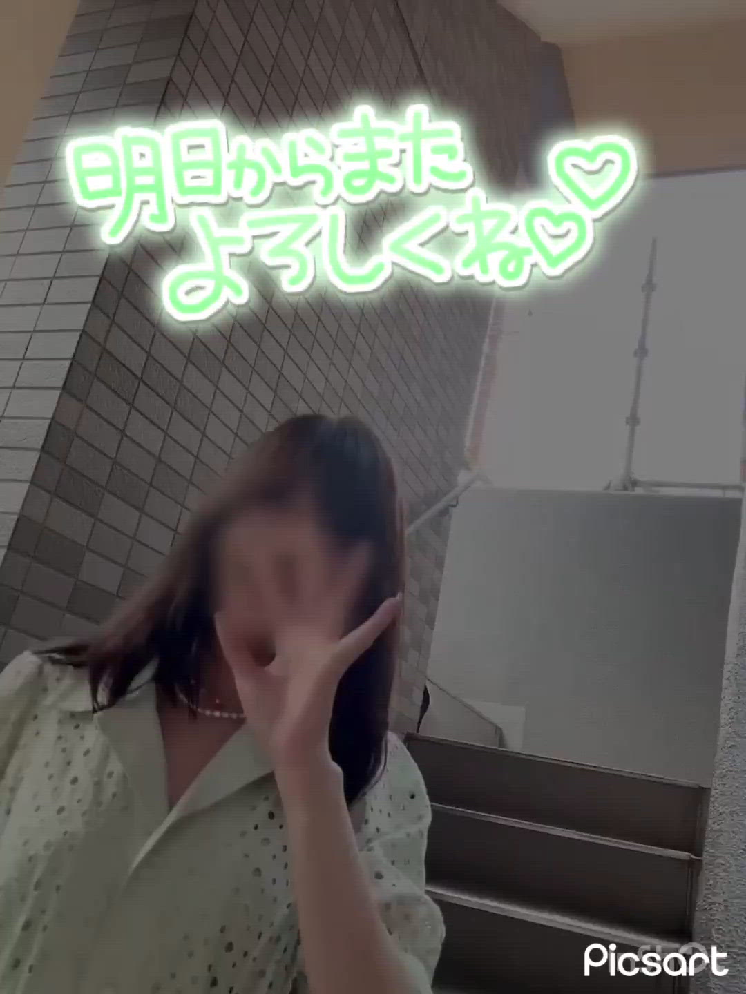 【動画】キテネ
