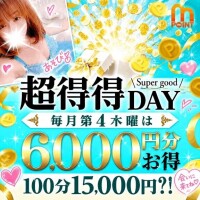 毎月第4木曜日は…お祭りだぁ〜