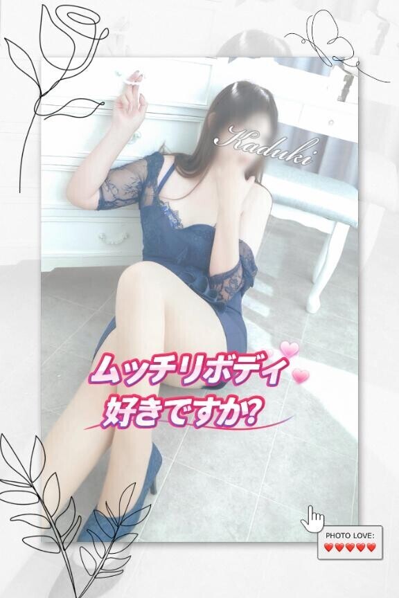 [お題]from:hachi888さん