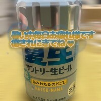 明日出勤予定です