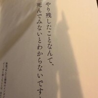 いい天気