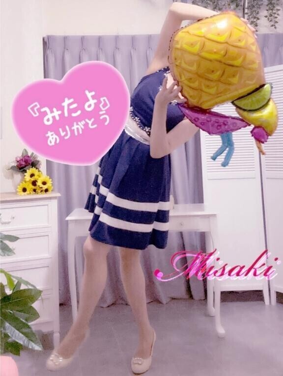 お誘いありがとうございます