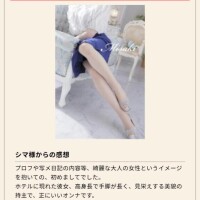 口コミ投稿ありがとうございます