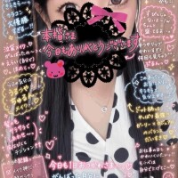 お礼I様♡本指名♡