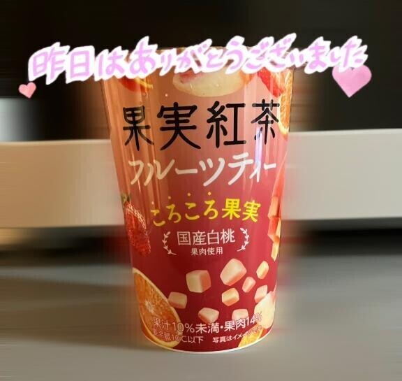 29日(土)15:00にご予約頂いたS様へ