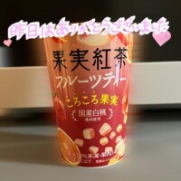 29日(土)15:00にご予約頂いたS様へ