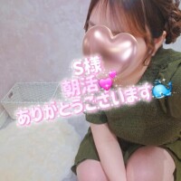 ラブ🫶メッセージ　S様