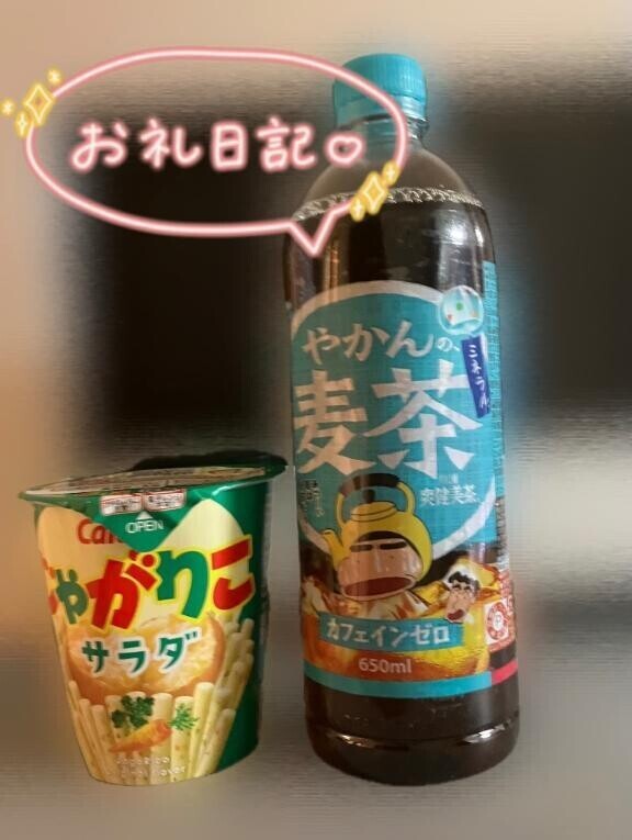 29日(土)17:30にご予約頂いたA様へ