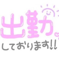 キター