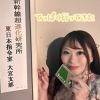 行ってきたんだ