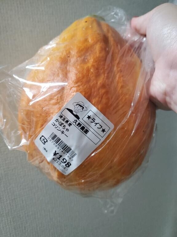 教えてあげないよっジャン！