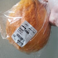 教えてあげないよっジャン！