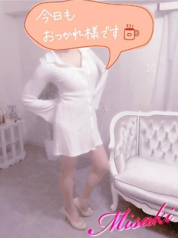 お誘いありがとうございます
