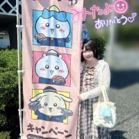 ちょっとだけ