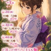 今週のシフトです♡