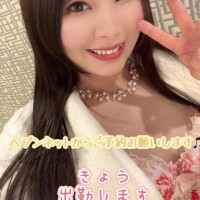 オハヨー