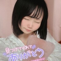 スッピンでおはよう‪
